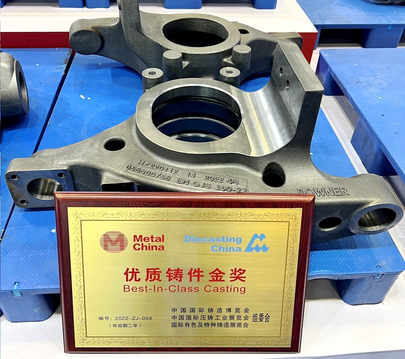 2  �ٻ񡰵ڶ�ʮ���й�����չ�������������𽱡�������չƷ.jpg