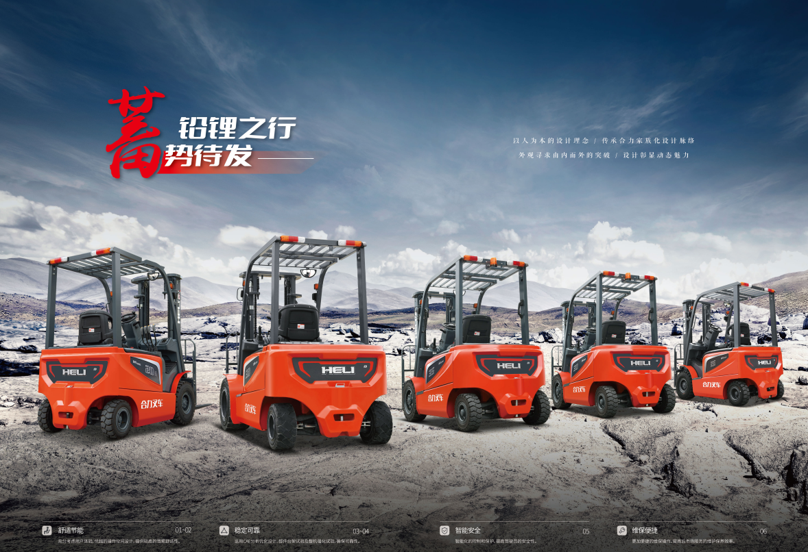 1.5-3.8t H4ϵ������ƽ����ʽ�泵2.png