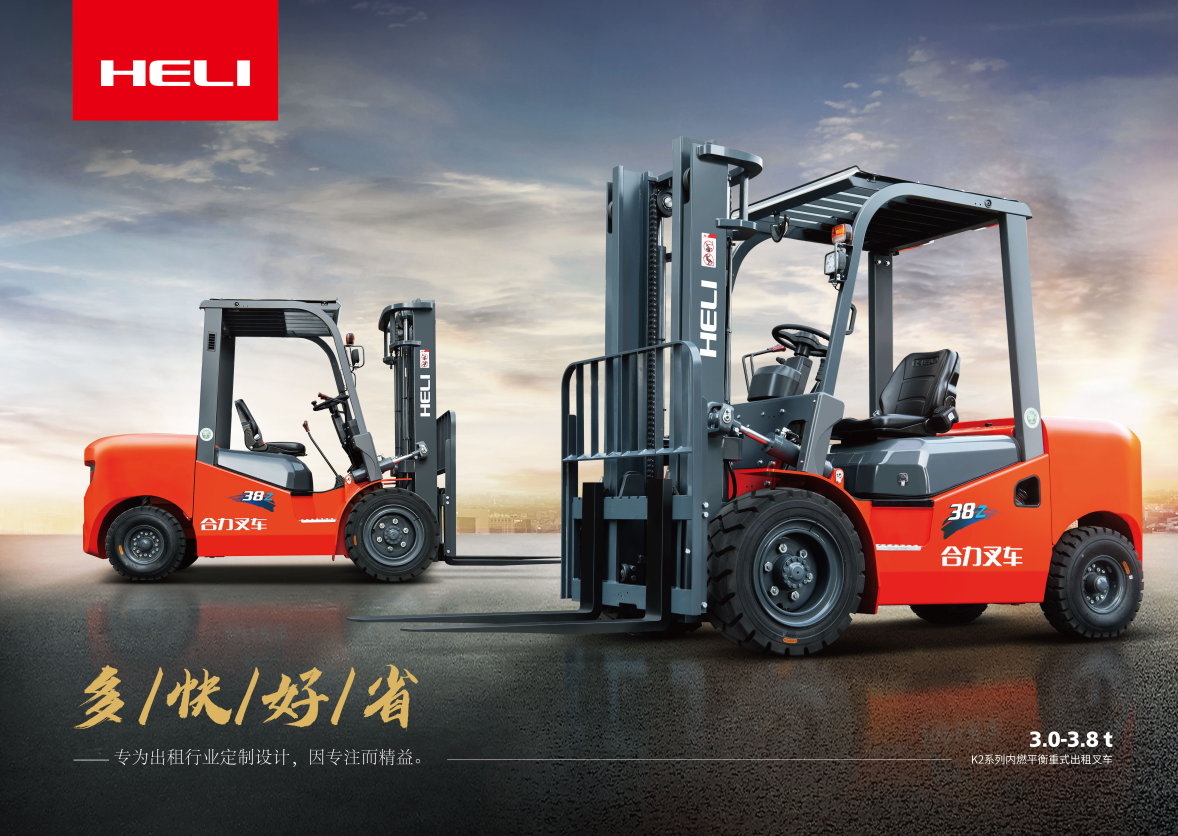 3.0-3.8t K2ϵ��ƽ����ʽ����泵2.png