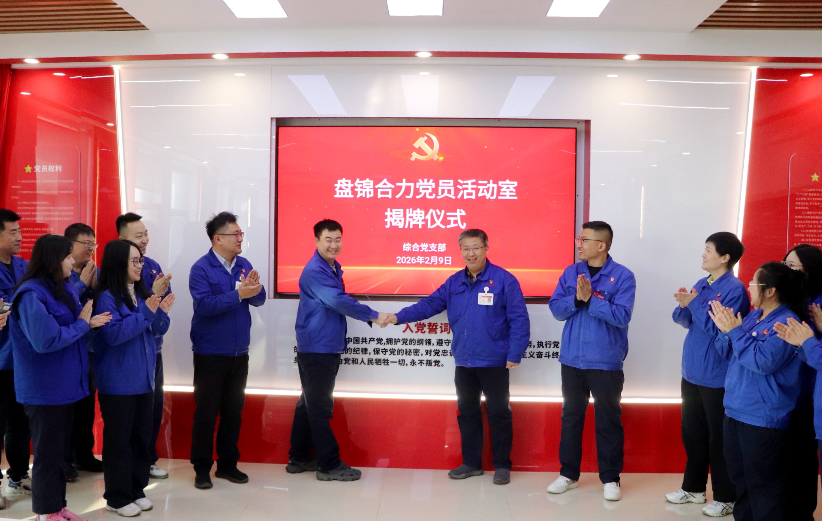 启用仪式现场.jpg 启用仪式现场.jpg