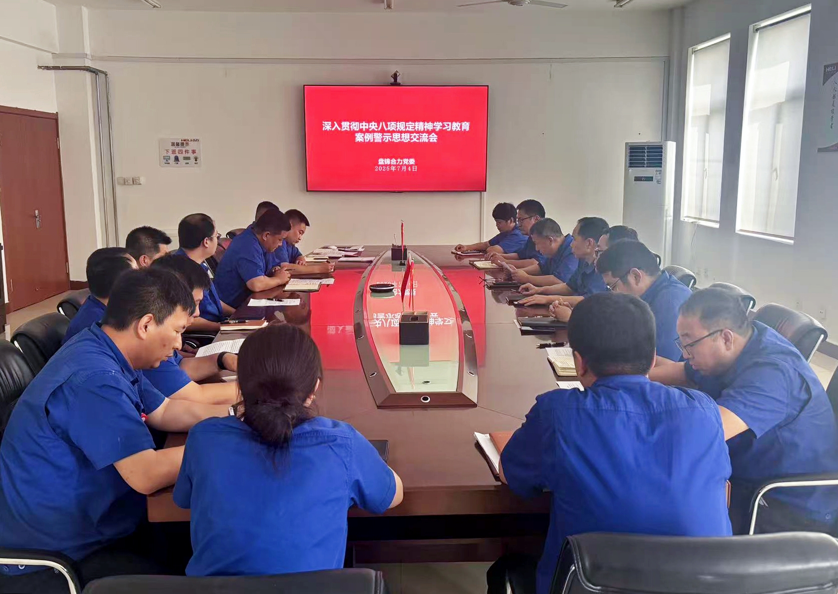 ¾Û»áÏÖ³¡.jpg ¾Û»áÏÖ³¡.jpg