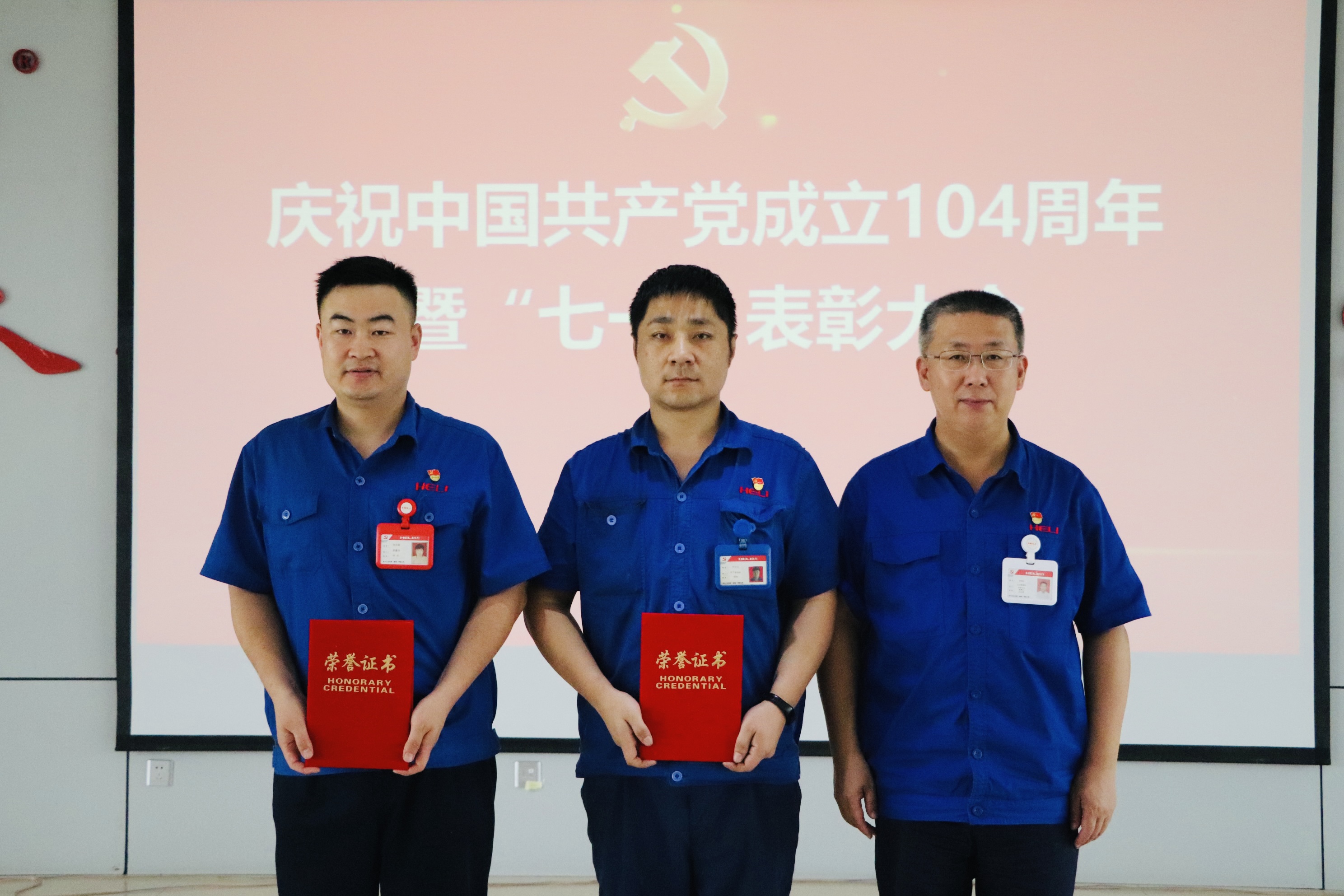 ÏȽøÕûÌå¡¢ÓÅÒìСÎÒ˽¼Ò°ä½±ÏÖ³¡1.jpg ÏȽøÕûÌå¡¢ÓÅÒìСÎÒ˽¼Ò°ä½±ÏÖ³¡1.jpg