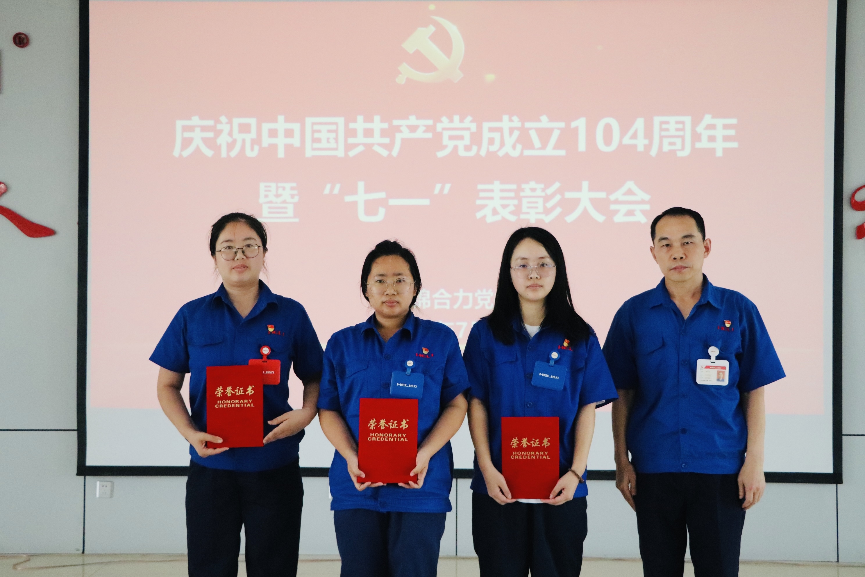 ÏȽøÕûÌå¡¢ÓÅÒìСÎÒ˽¼Ò°ä½±ÏÖ³¡2.jpg ÏȽøÕûÌå¡¢ÓÅÒìСÎÒ˽¼Ò°ä½±ÏÖ³¡2.jpg