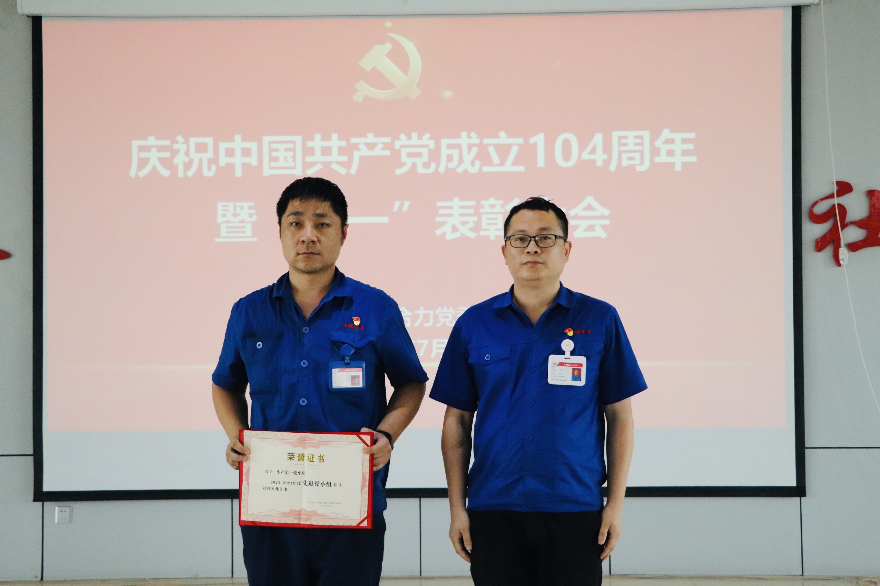 ÏȽøÕûÌå¡¢ÓÅÒìСÎÒ˽¼Ò°ä½±ÏÖ³¡3.jpg ÏȽøÕûÌå¡¢ÓÅÒìСÎÒ˽¼Ò°ä½±ÏÖ³¡3.jpg