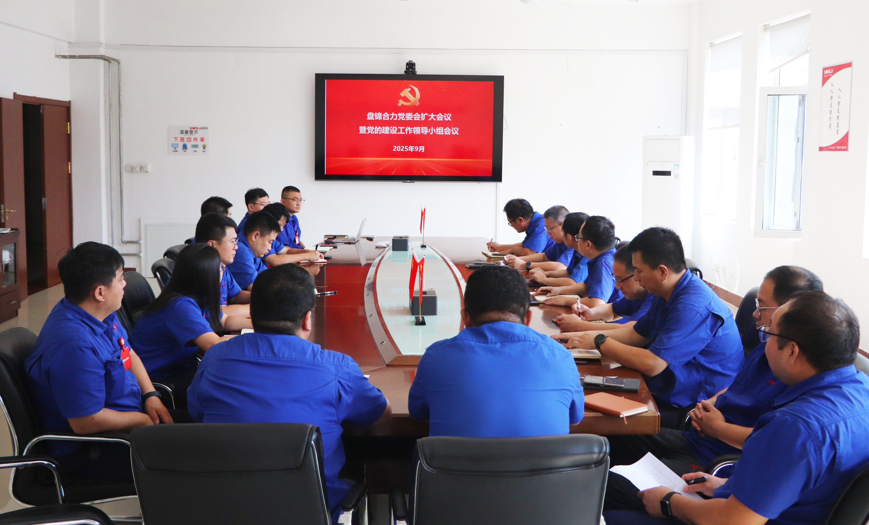 ¾Û»áÏÖ³¡.JPG ¾Û»áÏÖ³¡.JPG