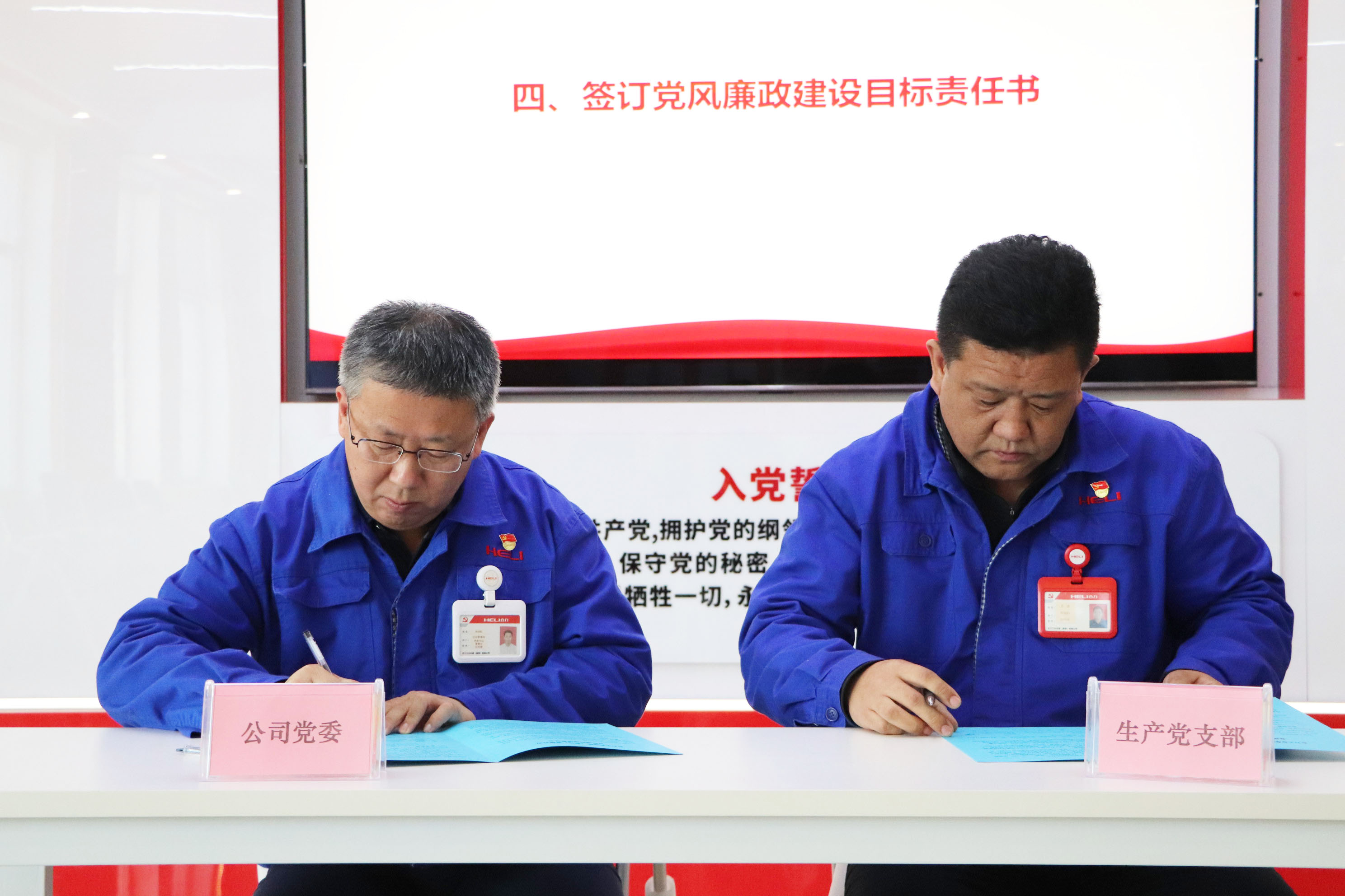 4.1�뵳֧��ǩ�𡶵����������������顷 ����.jpg