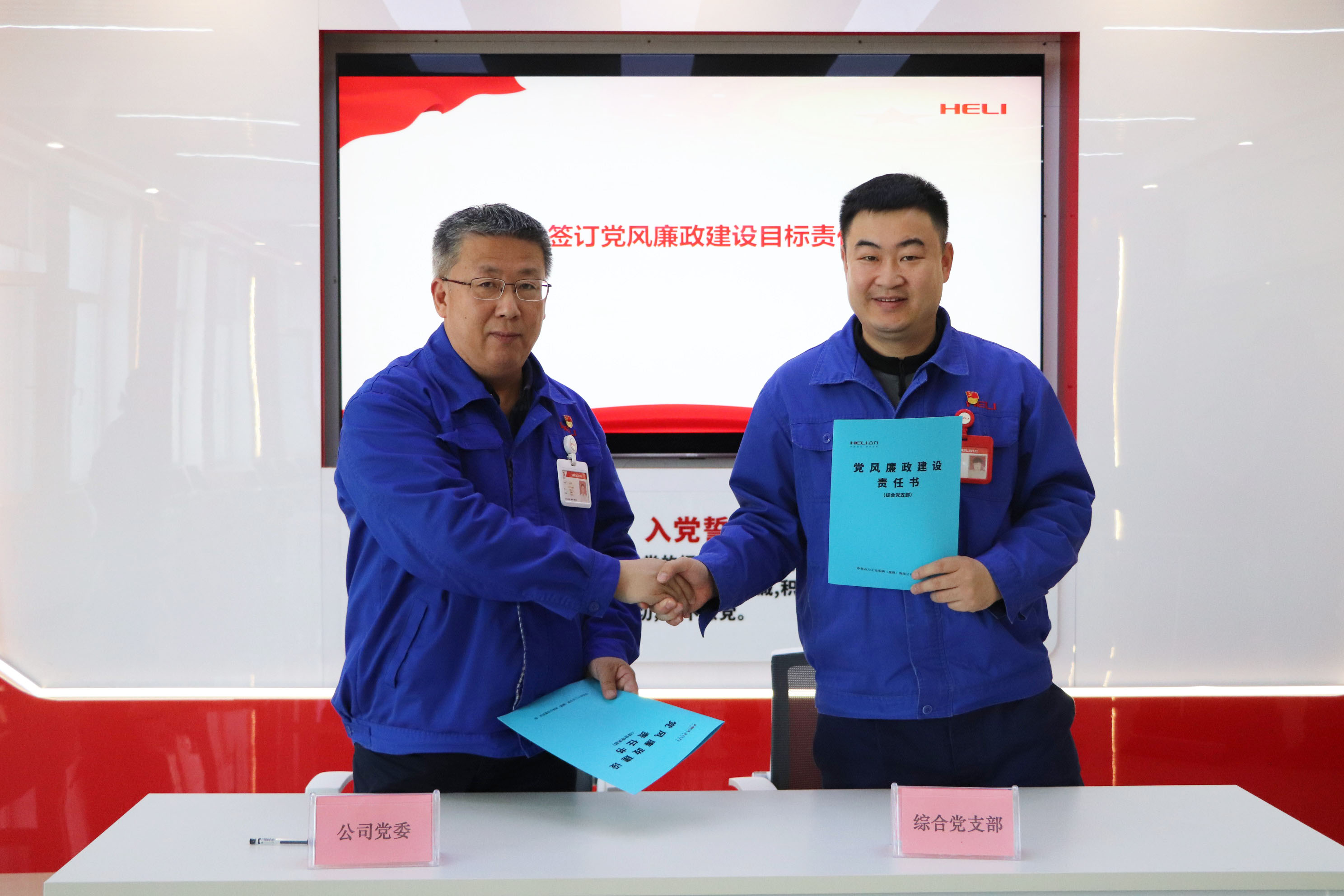 4.2�뵳֧��ǩ�𡶵����������������顷 ����.jpg