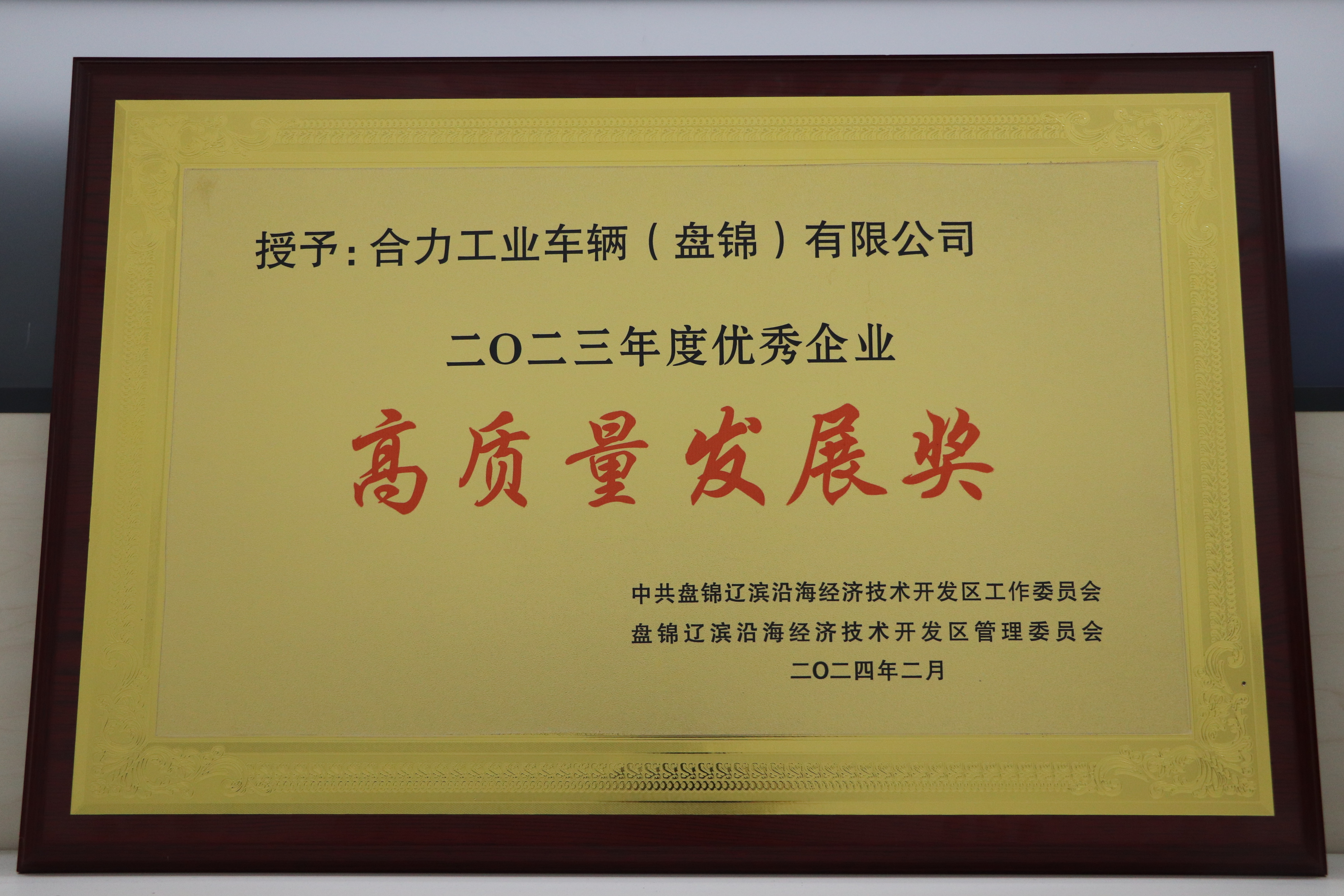 20240220 �ٻ�����2023���������ҵ����������������.JPG