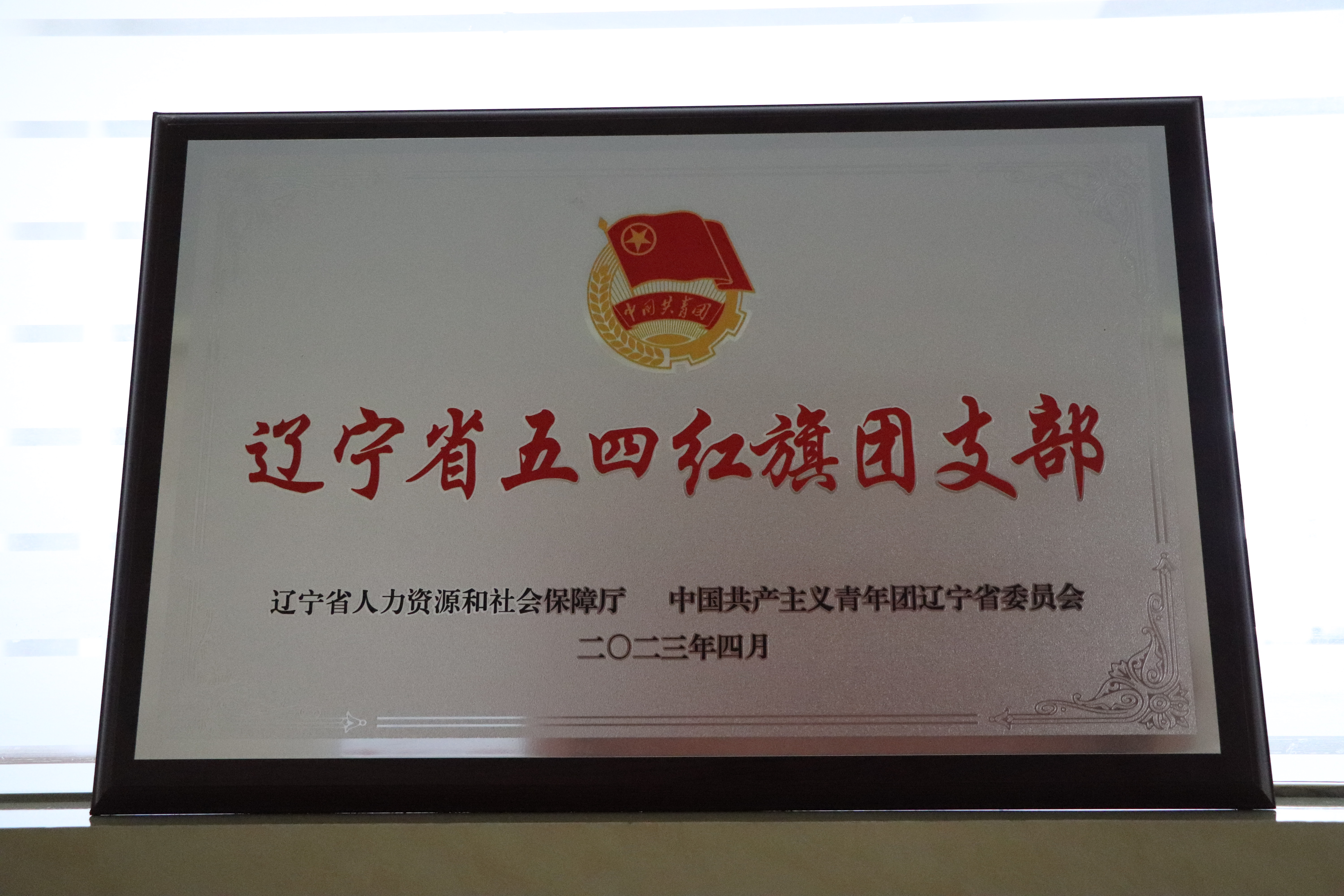 2023��4�� ����ʡ������Դ������������ ����������һ��֧��-������ʡ���ĺ�����֧����.JPG