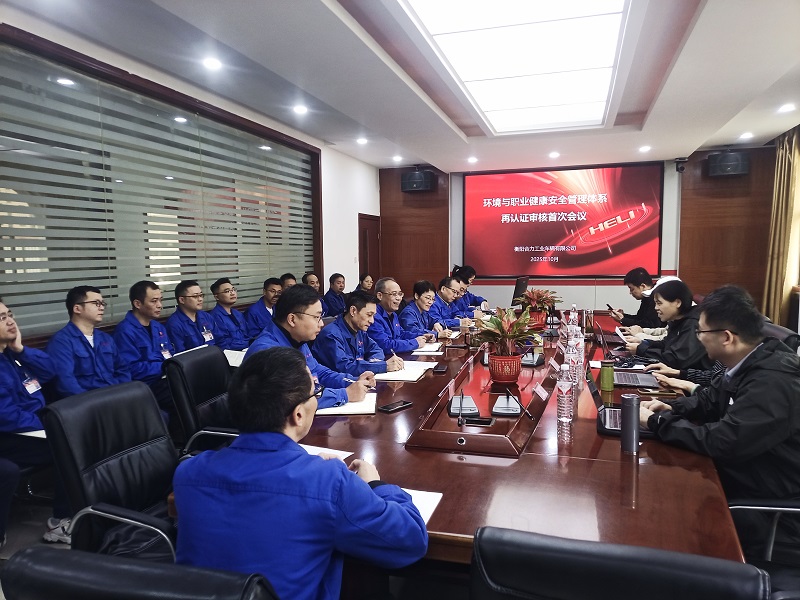 1.Á½ÏµÍ³ÔÙÈÏÖ¤ÉóºË¾Û»á.jpg 1.Á½ÏµÍ³ÔÙÈÏÖ¤ÉóºË¾Û»á.jpg