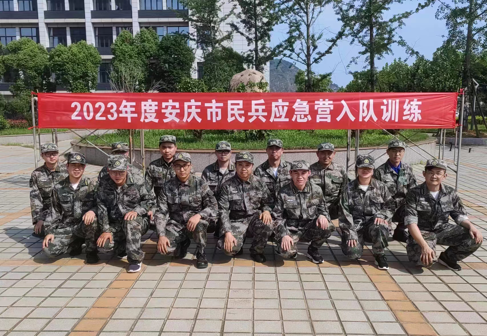 Áª¶¯Êô¾ß¡¢°²Çì³µÇÅÃñ±ø°àÈë¶ÓѵÁ·ºÏÓ°.jpg Áª¶¯Êô¾ß¡¢°²Çì³µÇÅÃñ±ø°àÈë¶ÓѵÁ·ºÏÓ°.jpg