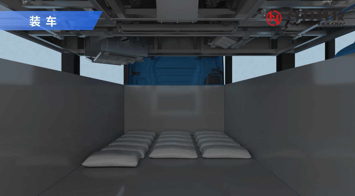 6、智能装车解决计划.gif 6、智能装车解决计划.gif